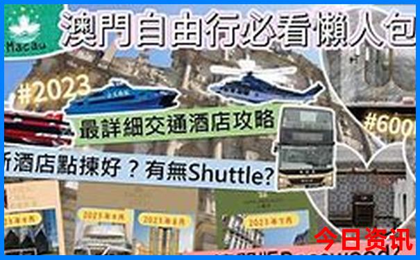 燕郊旅游团一日游怎么报名